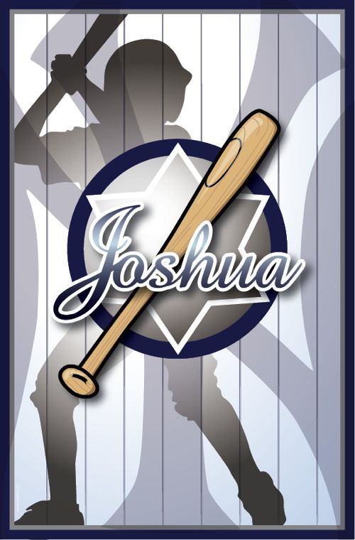 Joshua bar mitz 500